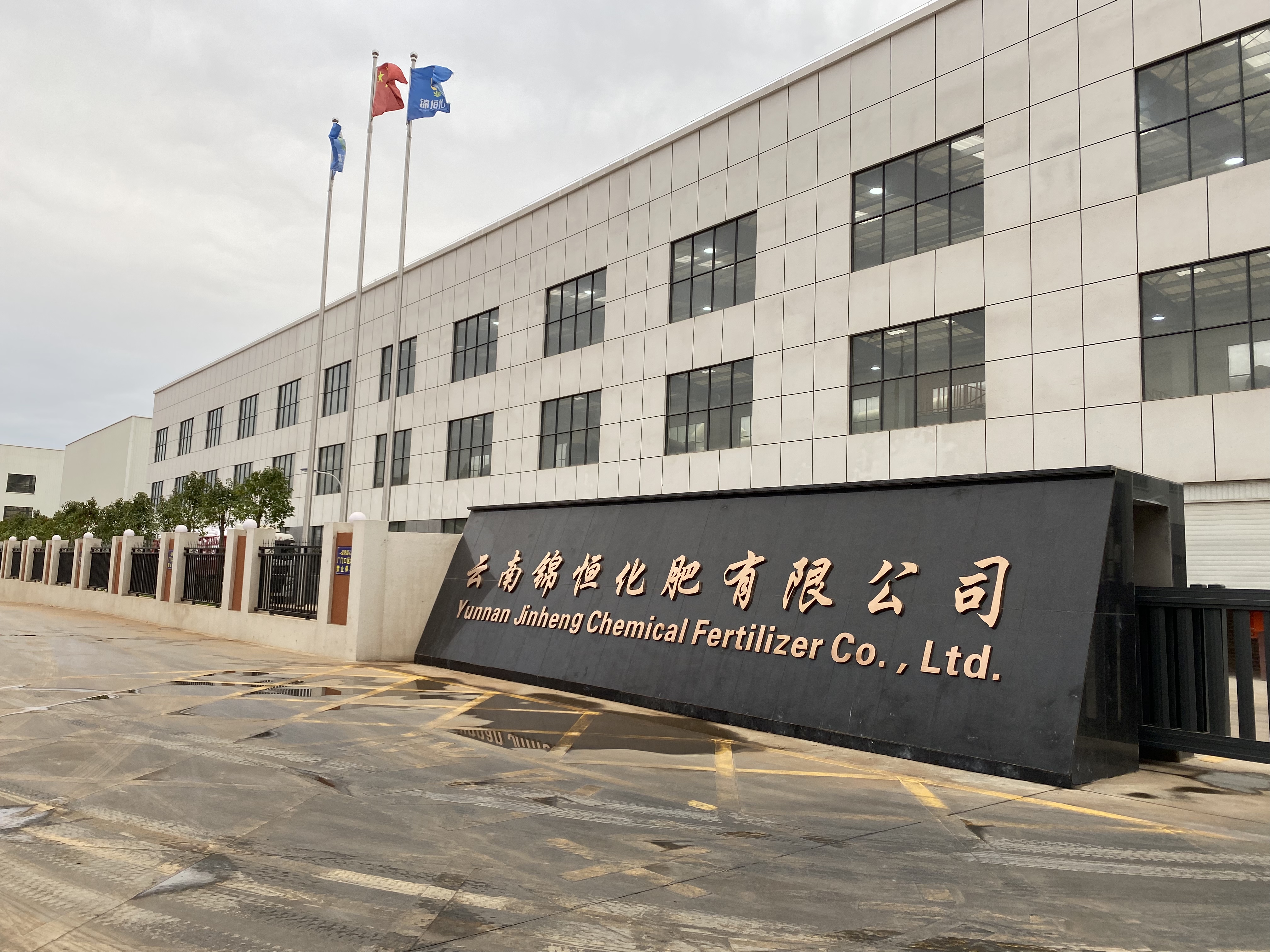 公司厂房