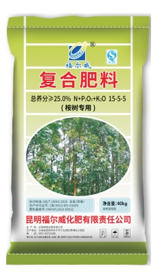 桉树肥