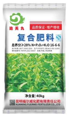 茶叶肥