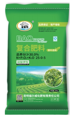 茶叶肥