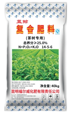 茶叶肥