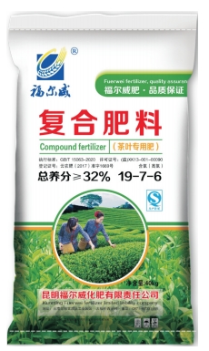 茶叶肥