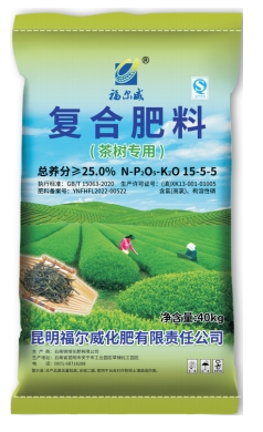 茶叶肥