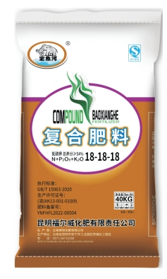 腐殖酸黄腐酸钾复合肥