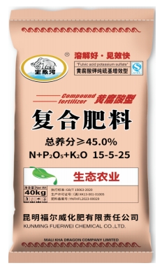 腐殖酸黄腐酸钾复合肥
