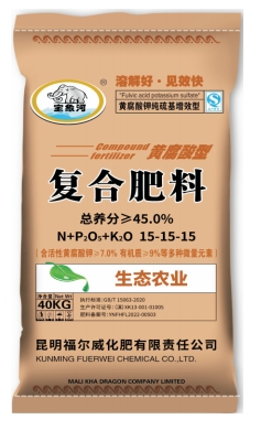 腐殖酸黄腐酸钾复合肥