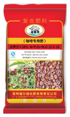咖啡肥