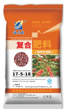 咖啡肥