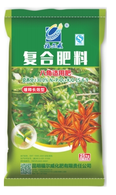 芒果、坚果肥
