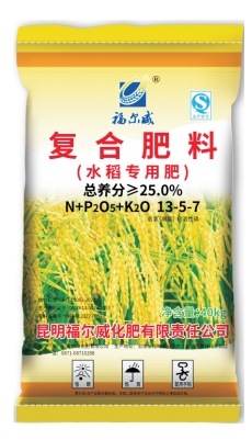 三元肥