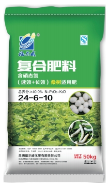 三元桑蚕肥