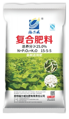 三元桑蚕肥