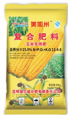 三元洋芋、玉米肥