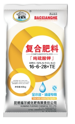 水溶肥高含量