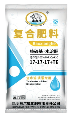 水溶肥高含量