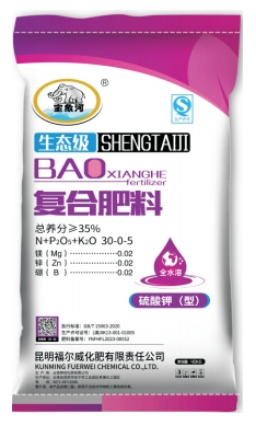 水溶肥高含量