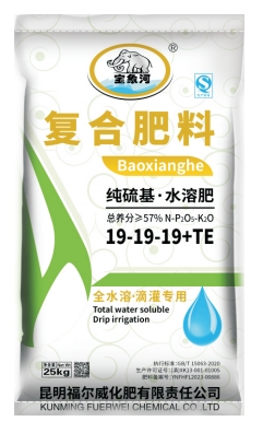 水溶含锌氮肥
