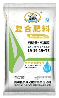 水溶含锌氮肥