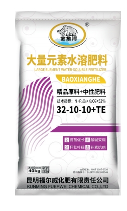 水溶含锌氮肥