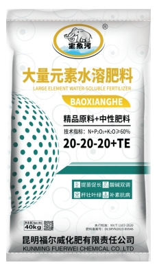 水溶含锌氮肥