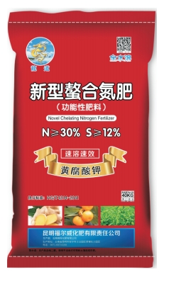 水溶含锌氮肥