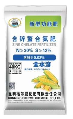 水溶含锌氮肥