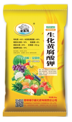 水溶含锌氮肥