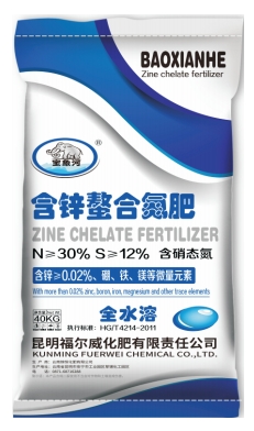水溶含锌氮肥
